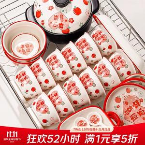 Ceramics Набор керамических тарелок и мисок для новобрачных, сервиз на 8 персон 43 предмета в подарочной упаковке