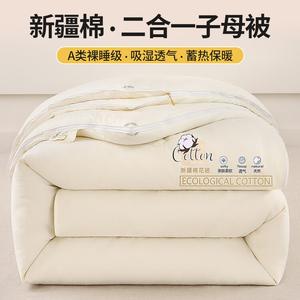 Yalu Одеяло 180х220 см, вес 2 кг, двухслойное на молнии, утолщенное, хлопок Синьцзян, цвет Off-White