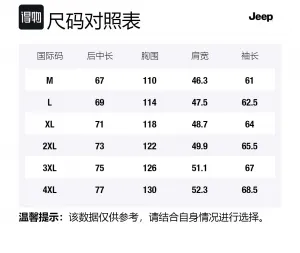 Пуховик Unisex Stand Collar Thickened Reversible Jeep, темно-серый contrast