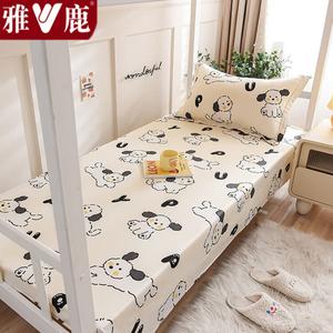 Yalu Комплект постельного белья из 100% хлопка (простыня 120х230 см, 2 наволочки), цвет Xiaonai Gou