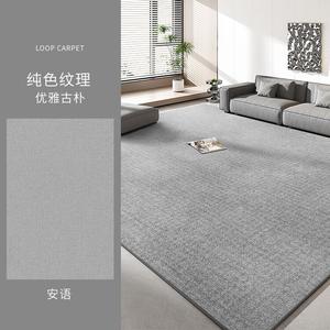 Budis Ковер 200х200 см для гостиной в новом стиле 2024, светлый люкс, моющийся, стираемый, кастомный, An Yu [Upgraded Waterproof]