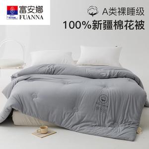 Fuanna Одеяло 180х220 см, вес 2 кг, 100% хлопок, хлопок Синьцзян, цвет BX Cotton Journal - Silver Gray