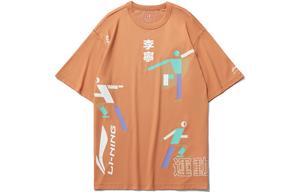 Футболка мужская umber LiNing, Umber