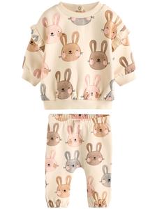 Спортивный костюм Next, кремовый