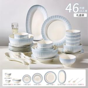 Ink color Набор тарелок и мисок в французском стиле, новая высококачественная посуда 2025 для дома, подарок на новоселье, подглазурные миски и тарелки, набор Store Manager Yaohe на 10 персон — подарочная коробка, 46 предметов