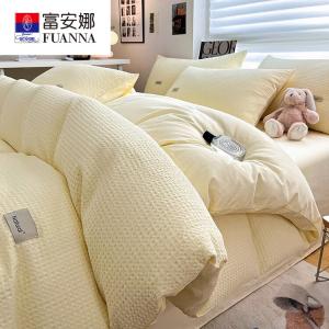 FUANNA Комплект постельного белья 4 предмета, простыня на резинке 150 см, для матраса 200x230 см, вафельная ткань, 100% хлопок, цвет Waffle-Strawberry Milkshake