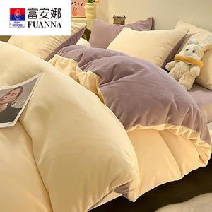 Fuanna Пододеяльник 200х230 см из двойного махрового велюра, цвет Milkshake Yellow + Roland Purple, 4 предмета