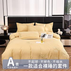 Belle Комплект постельного белья 1,5 м, 4 предмета, пододеяльник 150*200 см