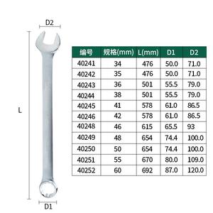 SATA 40251 матовый двойной ключ, рожковый ключ двойного назначения Torx 55 мм