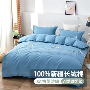 FUANNA Комплект постельного белья 1,5 м, 3 предмета, простыня 150х200 см