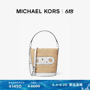 Сумка соломенная женская Michael Kors Townsend, белый