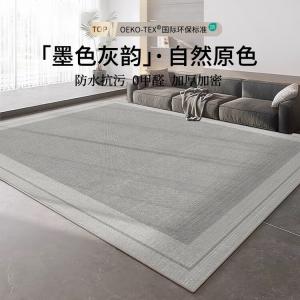 Budis Ковер 200х350 см из велюра для гостиной/спальни, водостойкий, нескользящий, кремовый