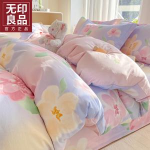 MUJI Комплект постельного белья 1,8 м, 4 предмета: пододеяльник 200x230 см, простыня на резинке, 2 наволочки, 100% хлопок, Pentao Huayu