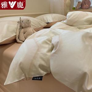 Yalu Комплект постельного белья из 4 предметов (простыня на резинке 150 см, пододеяльник 200х230 см), 100% хлопок, цвет Moka