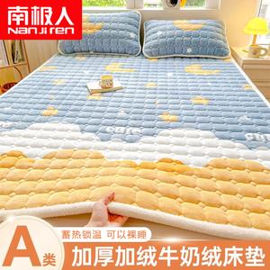 Antarctic Наматрасник 180х220 см из молочного вельвета, комплект из 3 предметов, цвет Dreaming of Starry Skies