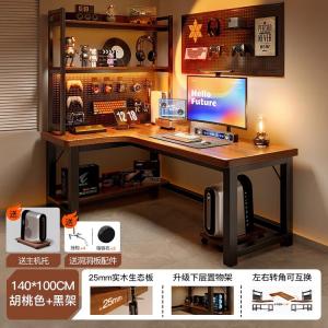 Угловой компьютерный стол Naijia 140x100 см с перфорированной полкой