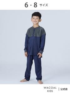 Детская пижама Wacoal мягкая и теплая пижама с длинными рукавами и штанами Wacoal Kids, цвет Ko