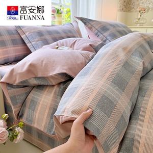 Fuanna Пододеяльник из хлопка с начесом, 180х220 см