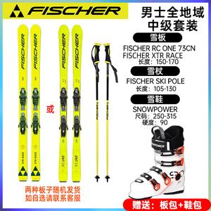 Fischer Комплект лыж Snow Dynamic Double Board, всесезонные лыжи среднего уровня, ботинки и палки для лыж, мужские желтые лыжи SP, белые ботинки 140 см