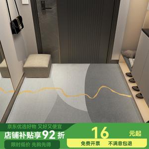 Budis Ковер 80х140 см для прихожей/ванной с геометрическим дизайном, абсорбирующий, нескользящий, Shubai Color