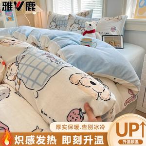 Yalu Пододеяльник 180х220 см из утолщенного молочного вельвета, цвет Lanwangmenghui