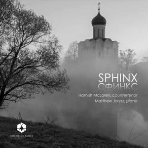 CD диск Sphinx / Various: Sphinx