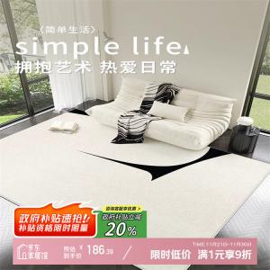 Y U-LIVE Ковер 180х250 см для гостиной/спальни, Easy-Clean And Stain-Resistant, Brushed - See Mountain