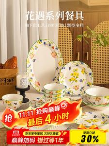 Набор посуды Ceramics в китайском стиле, 45 предметов, подглазурная роспись, подарочная упаковка "Цветочная встреча"