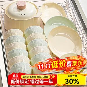 Luowei Yuwell Набор посуды для дома 6 персон 31 предмет: тарелки, миски, палочки для еды, керамика, подглазурная роспись, новый дизайн 2025