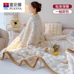 Fuanna Плед из плюша с кроликами 70х100 см, двусторонний утепленный, цвет Milk Tea