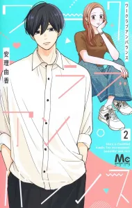 Work Love Unbalance 2 (Margaret Comics)