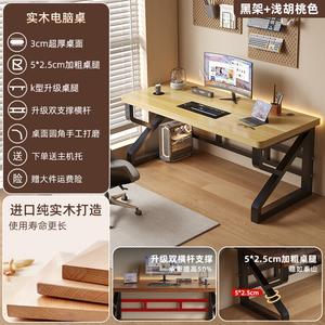 Компьютерный стол Shukeyijia из массива дерева 160x60x76 см, светлый орех с черной рамой, столешница 3 см