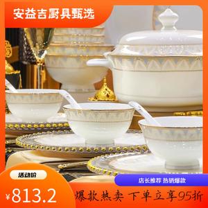 Набор посуды luowei dunhuang cultural and creative jingdezhen ceramic, миска для домашнего использования, новинка 2025, набор тарелок и мисок для новоселья [комплектация с кастрюлей] tianlafuyin, суповая кастрюля на 10 персон, 61 предмет
