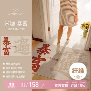 Xinglianxin Ковер 140х180 см для прихожей, моющийся, нескользящий, грязеотталкивающий, дышащий