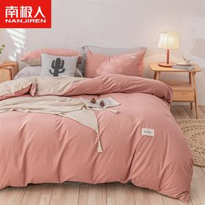 Antarctic Комплект постельного белья из 3 предметов, простыня 0.9м, пододеяльник 150x200см