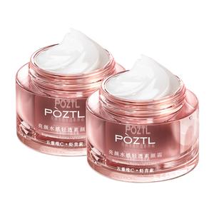 Тонирующие праймеры / увлажняющие средства для женщин Poetida