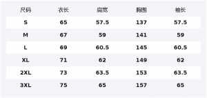 Куртка Unisex Hooded Moderate Mock Two Piece WARRIOR, coffee (diy badge)