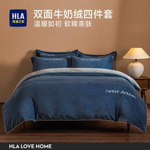 Hailan House Комплект постельного белья 1,8 м, 4 предмета, пододеяльник 200x230 см