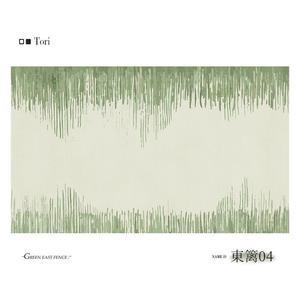 AOVOC Ковер 140х200 см для гостиной/спальни в стиле wabi-sabi, натуральный