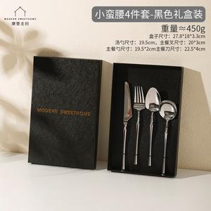 Modengzhufu Western Steak Cutlery Set, набор из 4 предметов: нож, вилка, ложка, подарковая упаковка, 304 нержавеющая сталь, slim waist