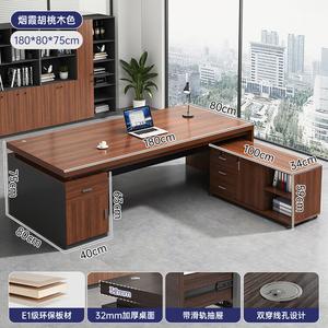 Стол 180x80 см Yanxia Walnut Color + 32 см толщина, офисный, для одного человека, с тумбой