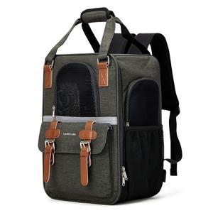 Рюкзаки-переноски для домашних животных LANDCASE, серый