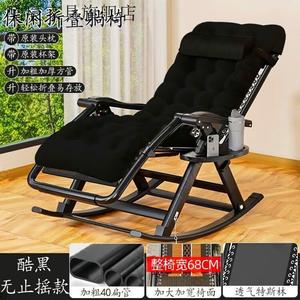 FANCYCHIC Складное кресло для отдыха с 12 уровнями регулировки, без раскачивания, цвет b [telslin]