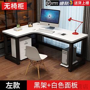 Угловой L-образный стол Zhenyanxuan 180x100x73 см, правый, черный каркас + белый без стула