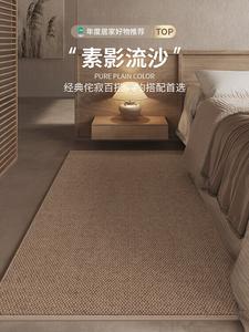 Budis Ковер 120х200 см для спальни/гостиной в стиле Wabi-Sabi, водонепроницаемый, грязеотталкивающий, нескользящий