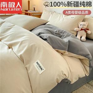 Antarctic Пододеяльник 150х200 см, простыня, 100% хлопок, цвет Milk Tea + Medium Gray