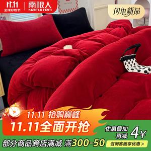 Antarctic Комплект постельного белья 1,5 м, 4 предмета, простыня, пододеяльник 150*200 см, винный красный черный, гипоаллергенный, антистатик