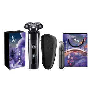 AS338 поворотная электробритва из нержавеющей стали, моется полностью, мужская, перезаряжаемая, подарочная упаковка, лимитированная серия AUX