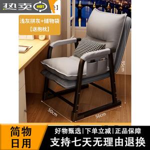 Компьютерное кресло SIHOO с обновленной двухслойной сидушкой, светлый серый и серый паттерн + отсек для хранения