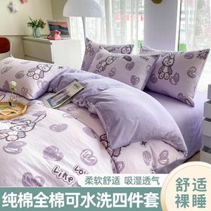 Belle Комплект постельного белья 4 предмета, 150 см, с кружевной отделкой